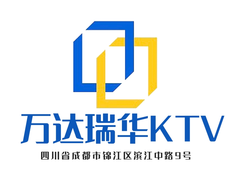 成都万达瑞华KTV