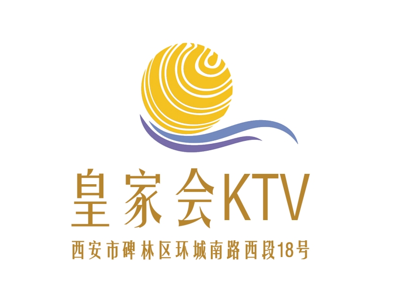 西安皇家会客厅KTV