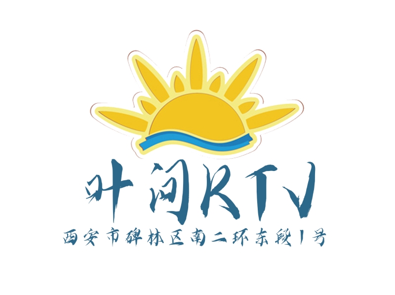 西安叶问KTV