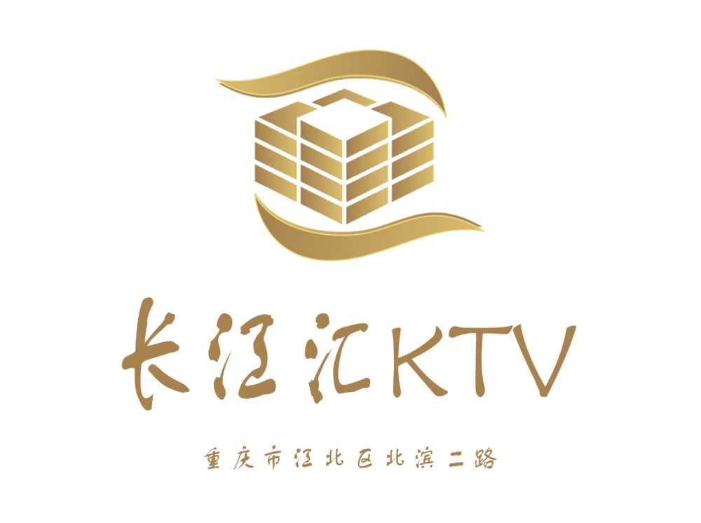 重庆长江汇KTV 