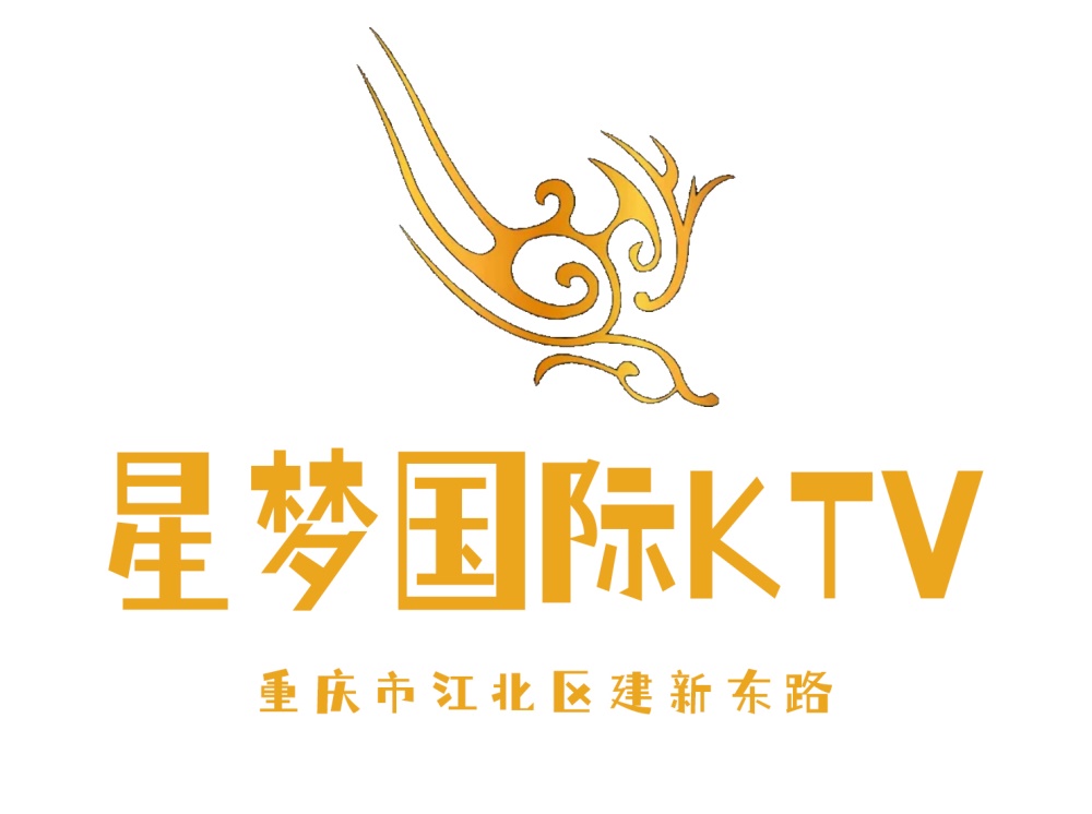 重庆星梦KTV