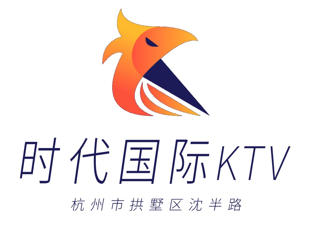 杭州时代国际KTV