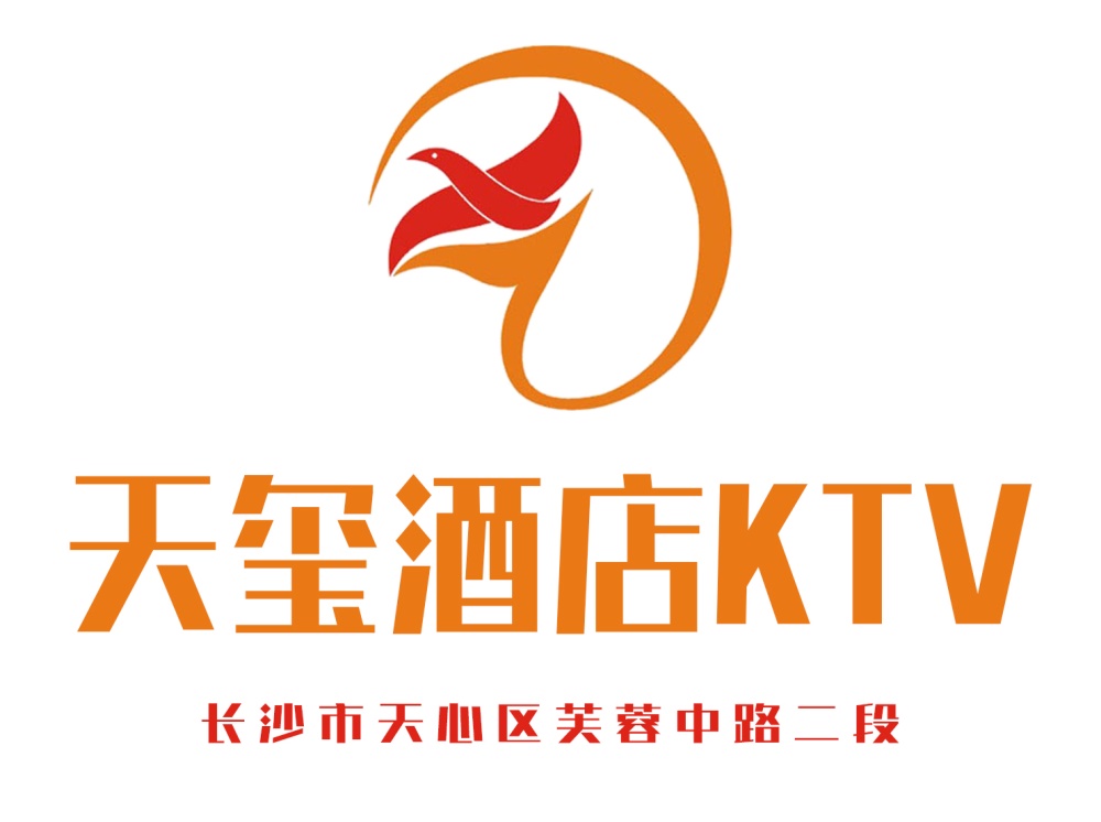 长沙天玺大酒店KTV