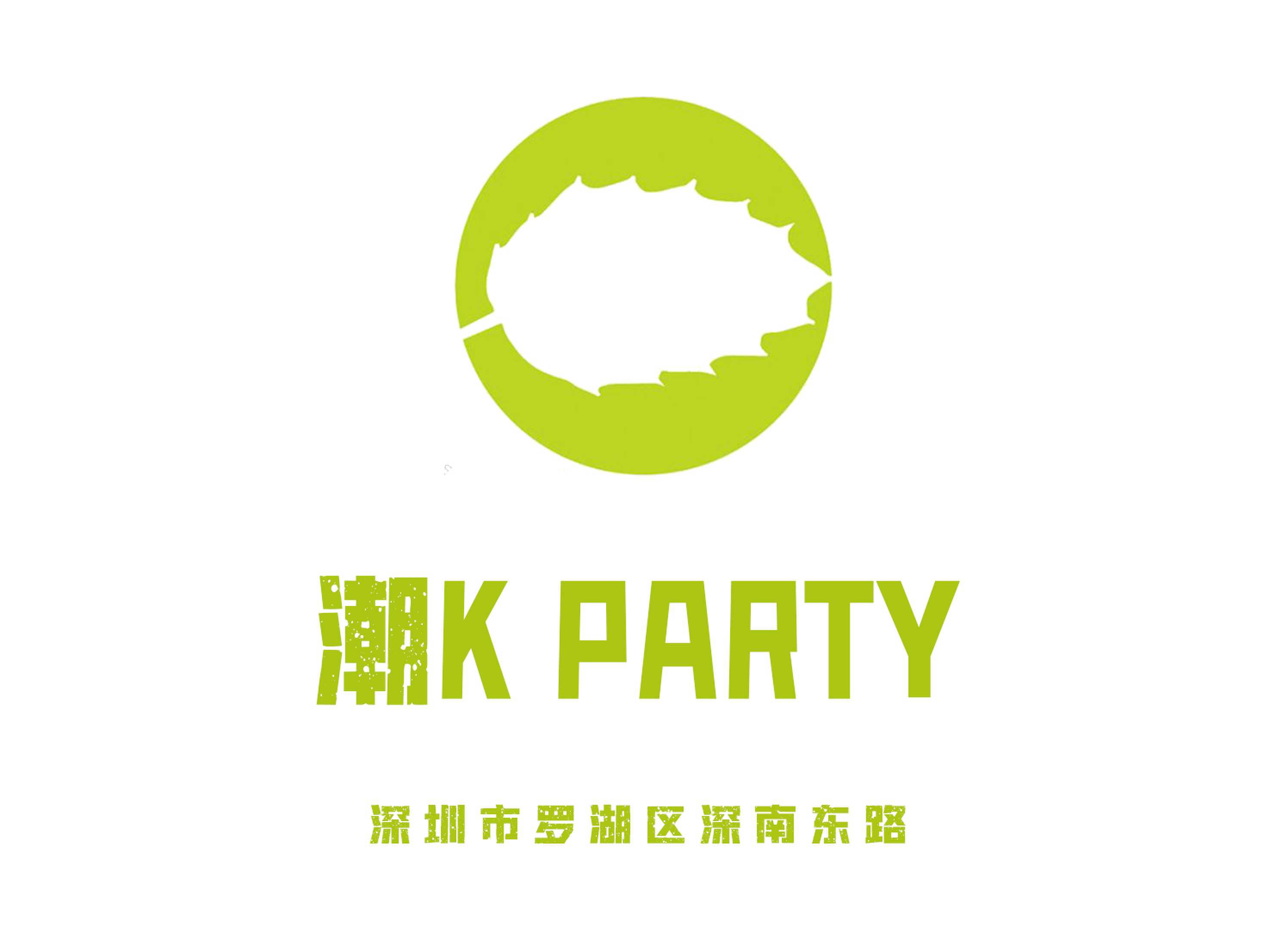 深圳潮K PARTY KTV