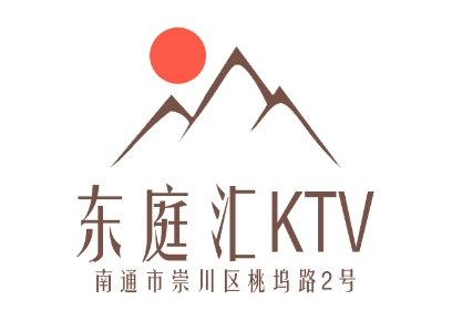 南通东庭汇KTV