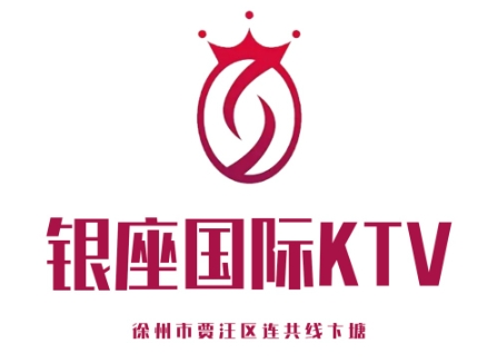 徐州银座国际KTV