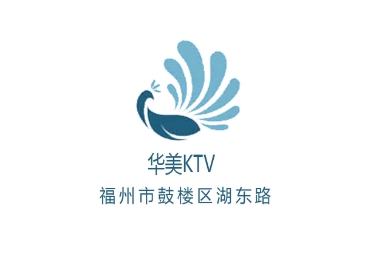 福州华美KTV