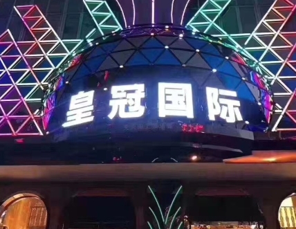 福州皇冠国际夜总会