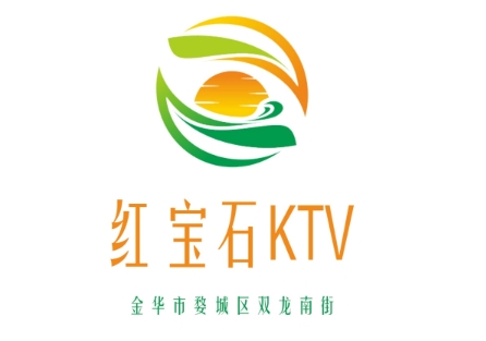 金华红宝石KTV