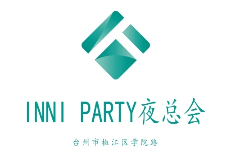 台州INNI PARTY夜总会