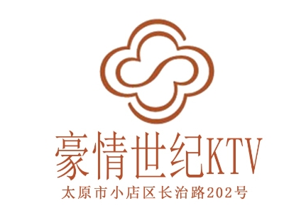 太原豪情世纪KTV