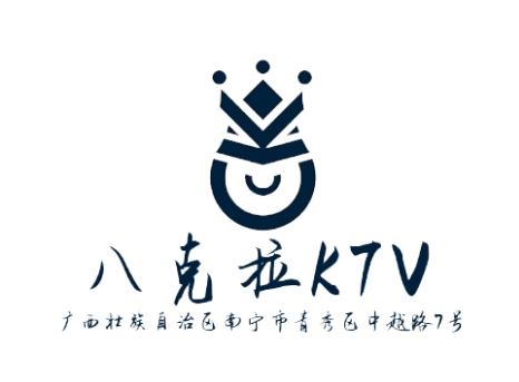 南宁八克拉KTV