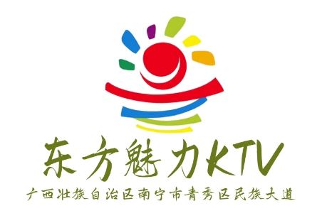 南宁东方魅力KTV