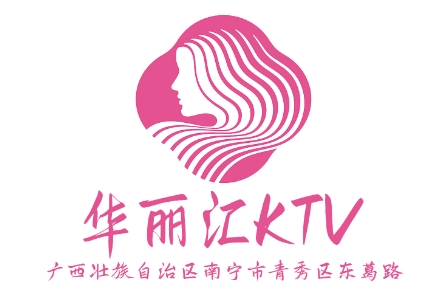 南宁华丽汇KTV